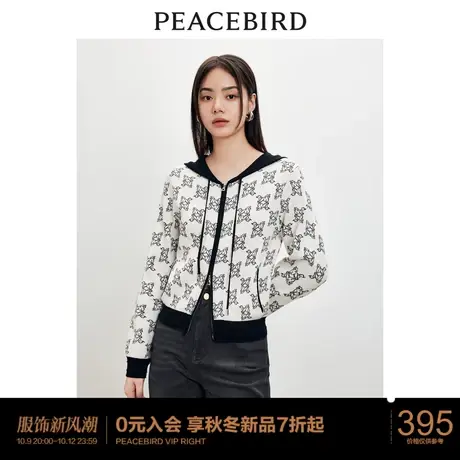 太平鸟提花连帽针织开衫女2023冬装新款时尚老花女士毛衣针织上衣商品大图