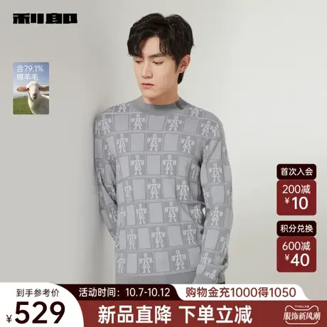 【绵羊毛】利郎官方 羊毛衫男士休闲提花半高圆领2023秋冬季毛衣图片