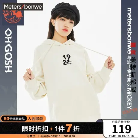 美特斯邦威潮流连帽卫衣女秋冬宽松印花休闲舒适女士上衣商品大图