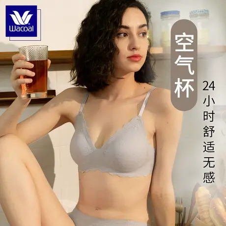 华歌尔Wacoal 薄款蕾丝透气无感内衣女本命年红品无钢圈抗菌文胸图片