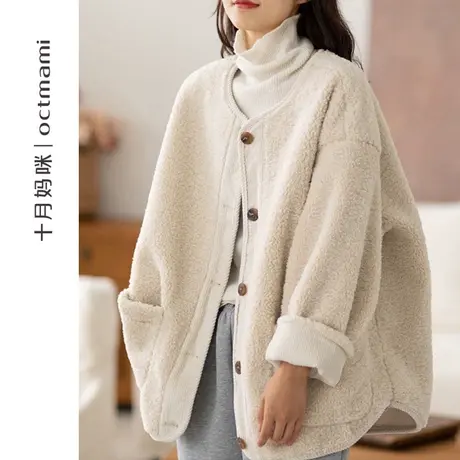 十月妈咪孕妇羊羔绒外套2023新款秋冬季外穿宽松遮肚上衣秋冬装图片