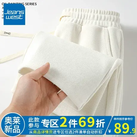 ZR真维斯杏色直筒裤女秋冬季新款2023宽松垂感高腰女学院风阔腿裤商品大图