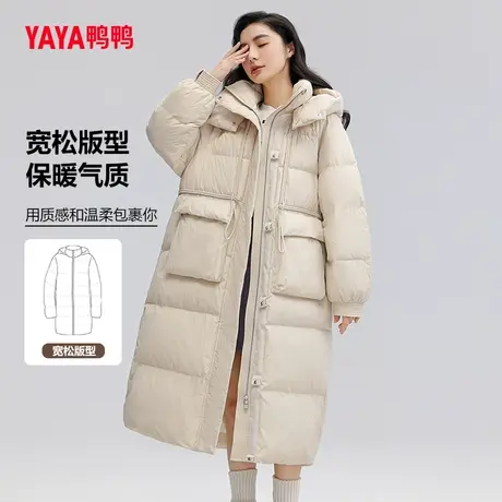 【双十一预售】鸭鸭羽绒服女2023年秋冬长款加厚连帽韩版外套C图片