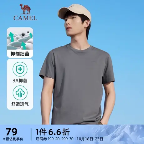 骆驼男装短袖t恤男2023夏季新款抑菌轻薄圆领宽松半袖上衣体恤潮商品大图