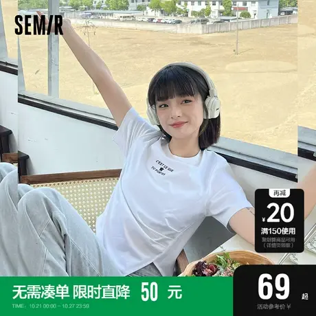 [森柔棉][商场同款]森马短袖T恤女短款小心机2023夏新款印花修身商品大图