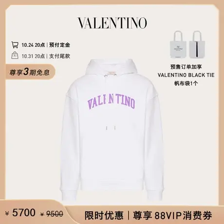 【限时优惠】华伦天奴VALENTINO男士 VALENTINO 连帽卫衣商品大图