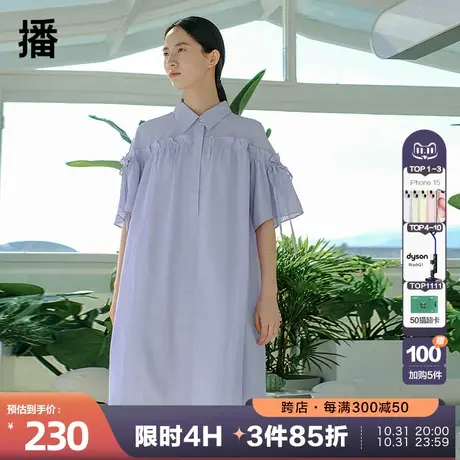 播秋季新品翻领木耳边拼接衬衫连衣裙系列女DDP2LD91931图片