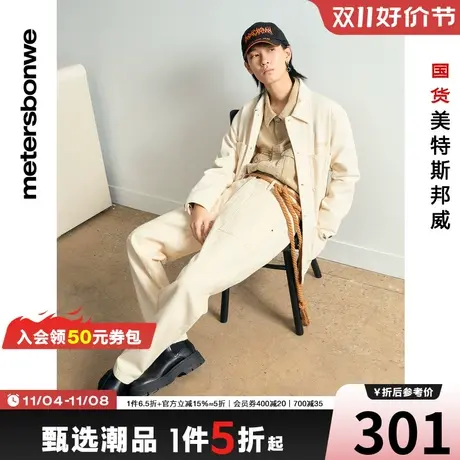 国货美特斯邦威夹克男春秋牛仔多口袋简约工装外套夹克舒适男图片