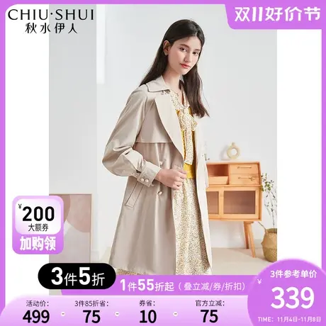 秋水伊人优雅气质中长款风衣秋冬2021年新款女装简约通勤时髦大衣图片