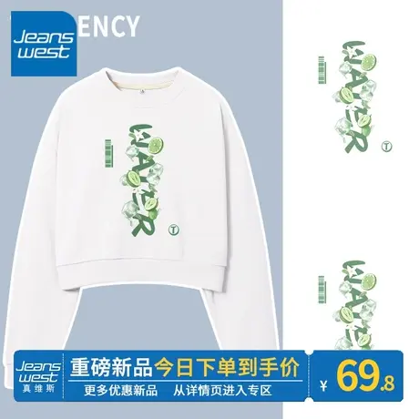 ZR真维斯卫衣女2023新款春秋季短款圆领时尚洋气高级感女卫衣外套商品大图