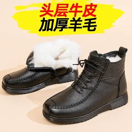 冬季妈妈鞋棉鞋加绒中老年人防滑保暖老人短靴女真皮奶奶羊毛鞋子商品大图