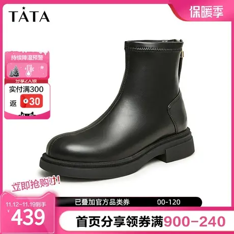 Tata他她弹力厚底短靴女甜酷风简约气质瘦瘦靴2023秋冬新WZH01DD3图片