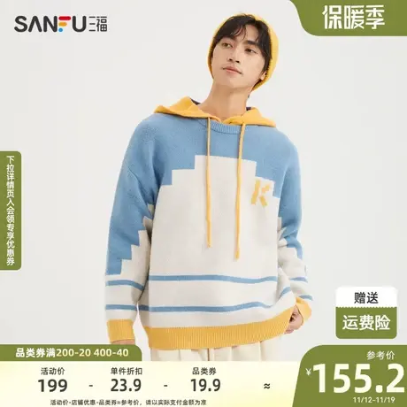 三福2023冬男士大廓形花朵毛衣 趣味纯棉宽松圆领上衣男478814商品大图