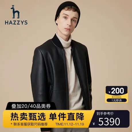 Hazzys哈吉斯冬季新品男士棒球领外套韩版宽松皮衣男潮流机车服图片