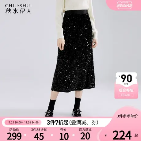 亮片裙半身裙春秋款2024新款女装黑色初春亮片a字裙子闪钻裙早春图片