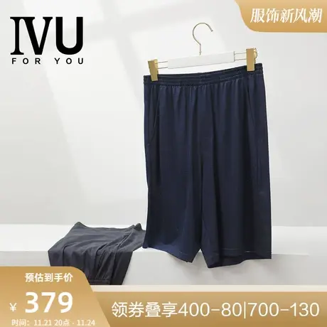 安莉芳旗下IVU男士春夏季新品薄款丝光可外穿休闲家居短裤UL00123商品大图