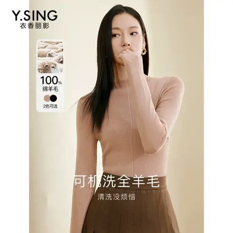 可机洗100%羊毛针织衫女衣香丽影2023年秋冬季新款毛衣打底衫上衣图片