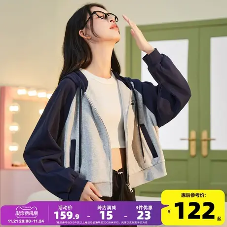 唐狮2023秋季新款女卫衣连帽开衫短款美式复古拼接撞色外套小个子图片