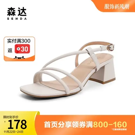 森达奥莱时尚一字带女2023夏季新款气质凉鞋女士通勤粗跟ZTB72BL3图片