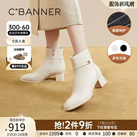 千百度高跟时装靴百搭气质秋冬粗跟羊皮瘦瘦靴显瘦小短靴女鞋加绒商品大图