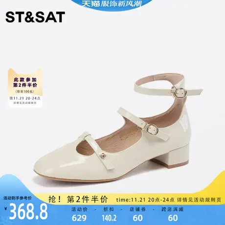 星期六时尚经典玛丽珍单鞋2023年秋季新品粗跟通勤女鞋SS3311101W商品大图