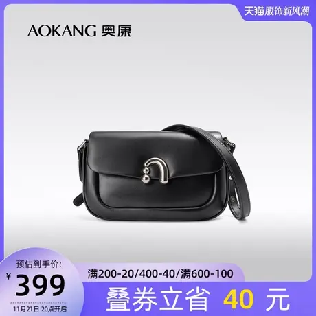 奥康包包新款复古马鞍包小众质感斜挎小包简约百搭ins单肩包商品大图