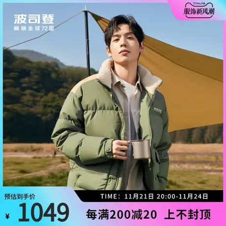 波司登奥莱羽绒面包服男款秋季保暖外套仿羊羔绒时尚山系工装冬图片