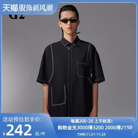 雅戈尔旗下潮流男装GY品牌秋冬季新款时尚休闲短袖衬衫商品大图