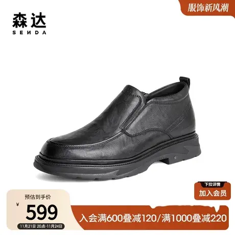 森达简约皮靴男冬季商场同款时尚侧拉链经典休闲短靴49Q32DD3图片