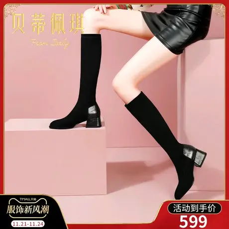 弹力瘦瘦高筒靴不过膝长靴子2023年秋款新款粗跟高跟鞋秋冬季百搭图片