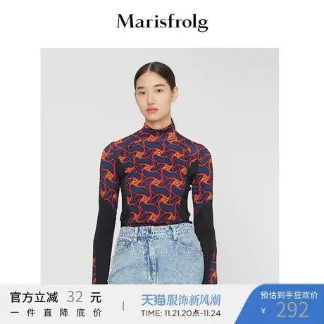 【奥莱清仓】玛丝菲尔T恤商品大图