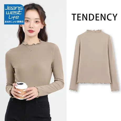 真维斯LIFE高领打底衫女2023新款爆款秋季木耳边设计感内搭上衣女商品大图