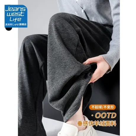 真维斯LIFE直筒裤宽松软糯米裤女秋冬2023款腰坠感显瘦女休闲裤图片