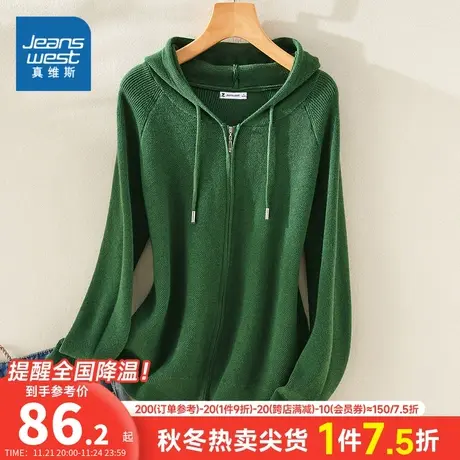 YD真维斯女装针织衫外套2023冬季新款韩版慵懒风连帽长袖女士上衣商品大图