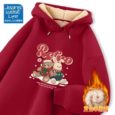真维斯LIFE红色连帽加绒卫衣女2023新款高级感超好看秋冬厚款外套图片