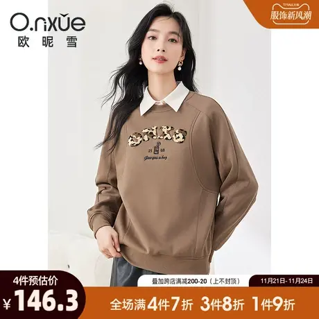 欧昵雪2023冬季新款休闲圆领减龄加绒加厚卫衣女长袖宽松慵懒上衣图片