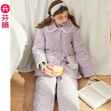 芬腾冬季睡衣女士三层夹棉袄加厚珊瑚绒加绒套装抗静电大码家居服商品大图