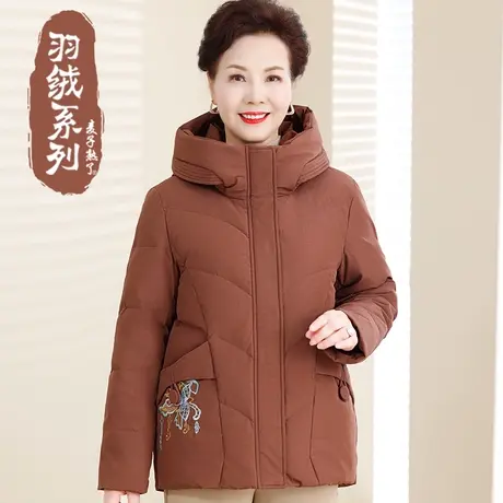 妈妈冬装羽绒服新款奶奶棉衣外套阔太太洋气棉袄上衣中老年人女装图片