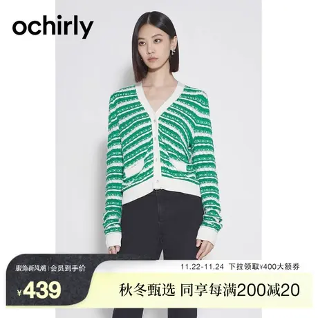 【新降】欧时力 金线条纹针织外套女2023新款秋装开衫V领复古商品大图