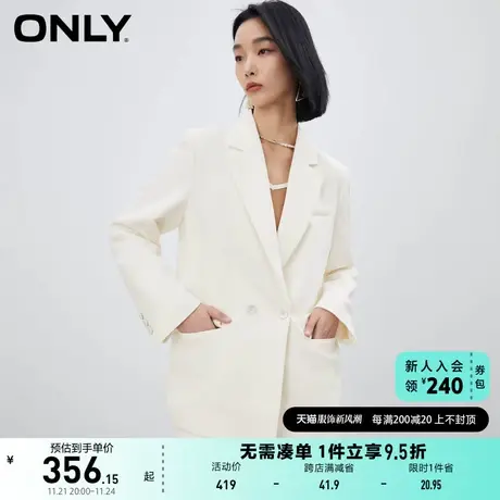 ONLY奥莱2023夏季新款休闲直筒通勤百搭单排扣西服外套商品大图
