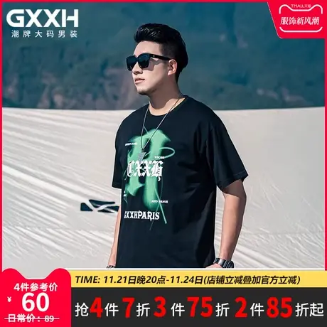 GxxH潮牌大码男装夏季胖子宽松男士休闲个性百搭圆领印花短袖T恤商品大图