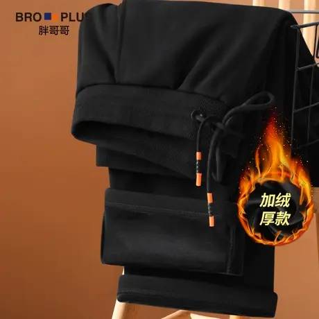 胖哥哥冬季大码休闲裤男加绒厚款保暖加肥加大男裤子松紧腰直筒裤商品大图