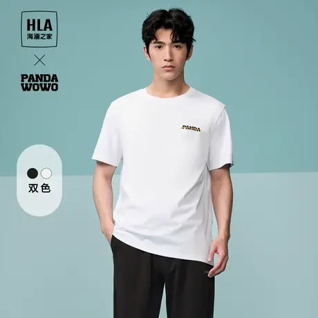 HLA/海澜之家panda wowo熊猫短袖T恤24春夏新凉感印花白短t男士商品大图
