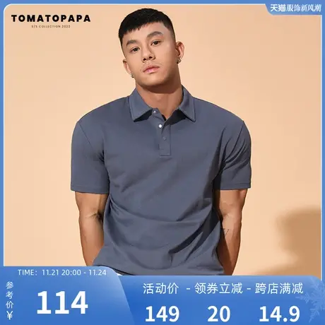 TOMATOPAPA夏季2024新款polo衫运动健身修身纯色百搭保罗衫男上衣商品大图
