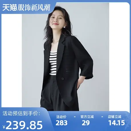 【拿清仓价到手129元】七分袖小西装外套女夏季薄款上衣商品大图