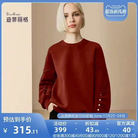 迪菲丽格2023秋季新款慵懒风红色卫衣女装设计感袖子褶皱百搭上衣图片