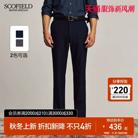 SCOFIELD男装秋季23年新款商务直筒长裤通勤简约舒适裤子休闲裤商品大图