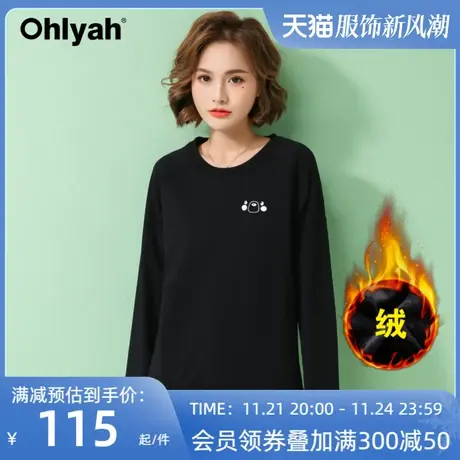 Ohlyah品牌加绒加厚卫衣女圆领黑色简约上衣长袖logo工作班服定制商品大图