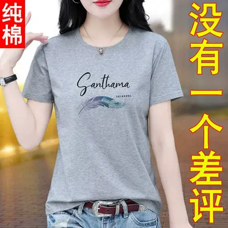 纯棉t恤女短袖女装2023新款中年妈妈体恤 女士衣服大码上衣夏装丅图片