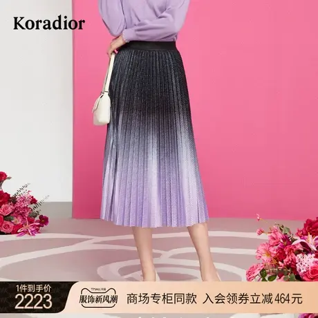 珂莱蒂尔女装2023冬季新款通勤百搭优雅a字渐变色百褶半身裙长裙图片